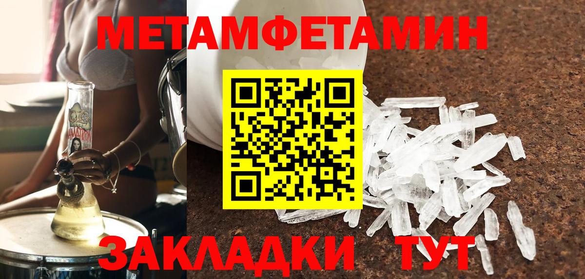 АМФЕТАМИН 97%  Вход с VPN  Кудрово 