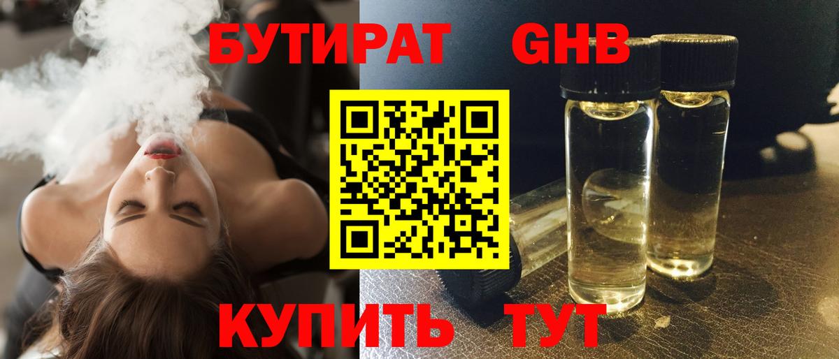 Конопля  ГАШИШ  МДМА  Вход с VPN  Меф МЯУ МЯУ   Кудрово  Cocaine  Канабис  КЕТАМИН 
