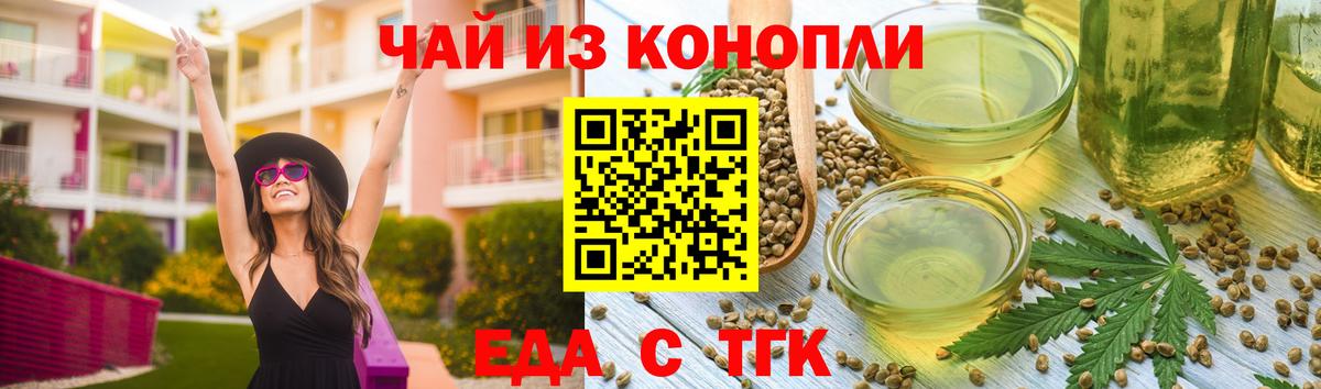 Canna-Cookies марихуана  Вход с VPN  Кудрово 