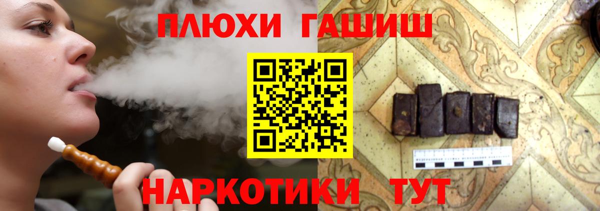 ГАШ индика сатива Кудрово