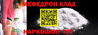 стаф Кимры
