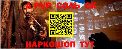 стаф Кимры