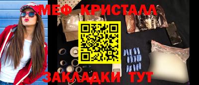 мефедрон VHQ Кинель