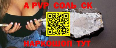 скорость mdpv Кингисепп