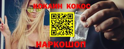 мяу мяу кристалл Комсомольск-на-Амуре