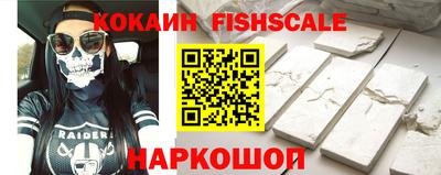 мяу мяу кристалл Комсомольск-на-Амуре