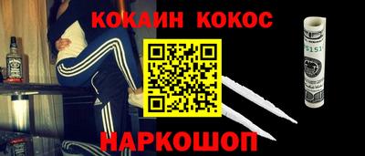 мефедрон VHQ Кинель
