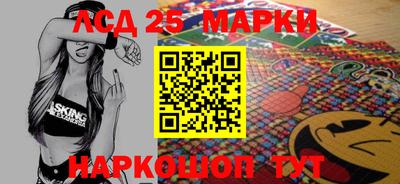 мяу мяу кристалл Комсомольск-на-Амуре
