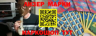 мяу мяу кристалл Комсомольск-на-Амуре