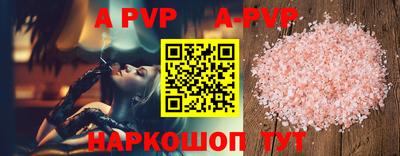 скорость mdpv Кингисепп