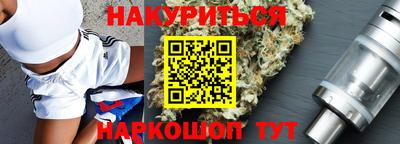 мефедрон VHQ Кинель