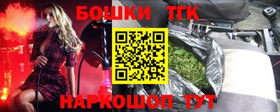 мефедрон VHQ Кинель
