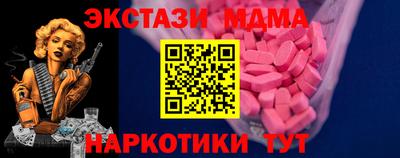 скорость mdpv Кингисепп