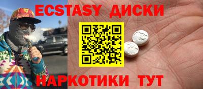 мефедрон VHQ Кинель