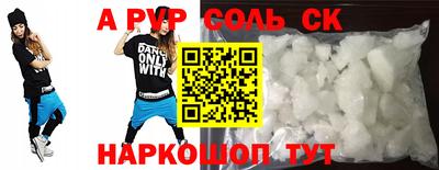 стаф Кимры