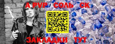 скорость mdpv Кингисепп