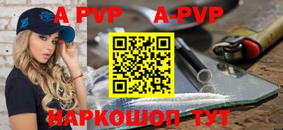 скорость mdpv Кингисепп