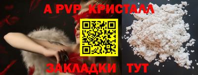 a pvp Конаково