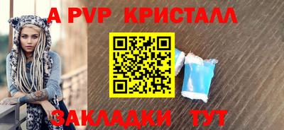 скорость mdpv Кингисепп