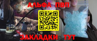 мефедрон VHQ Кинель