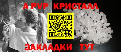 скорость mdpv Кингисепп