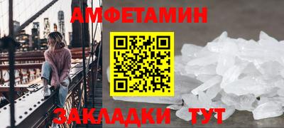 мефедрон VHQ Кинель