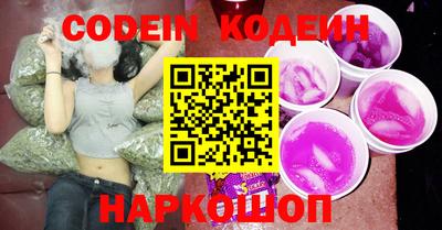 мефедрон VHQ Кинель