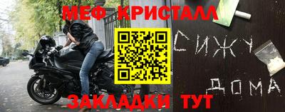 стаф Кимры