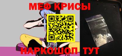 мефедрон VHQ Кинель