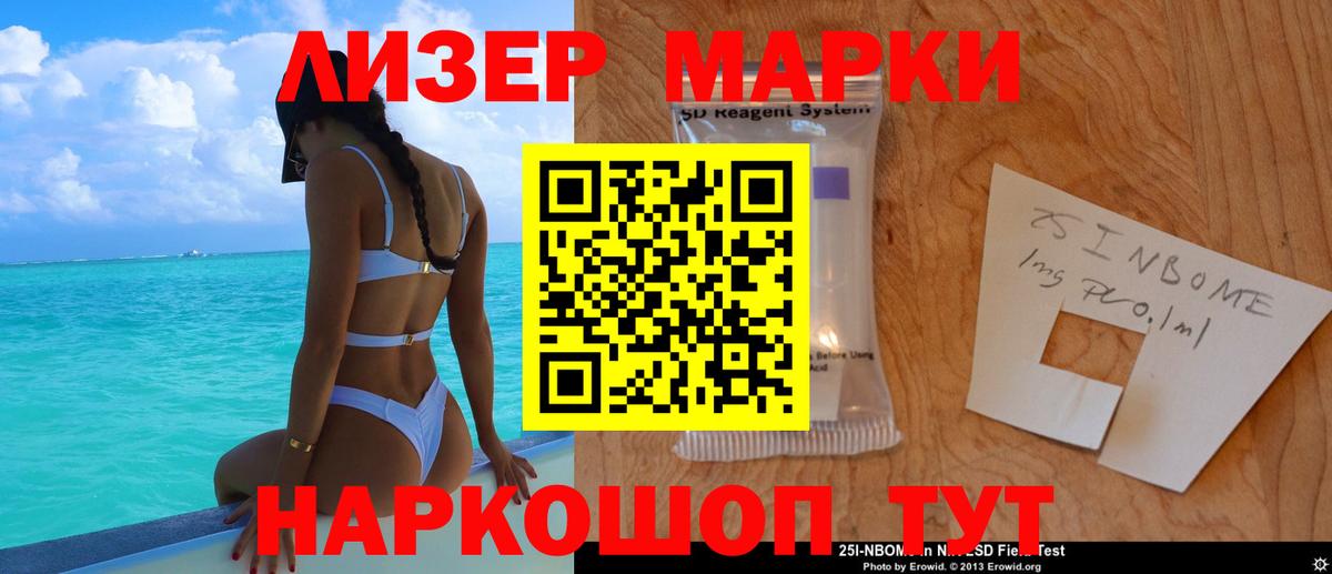 ЛСД экстази  LSD-25 экстази ecstasy  Вход с VPN  Кудрово  Лсд 25 экстази ecstasy 
