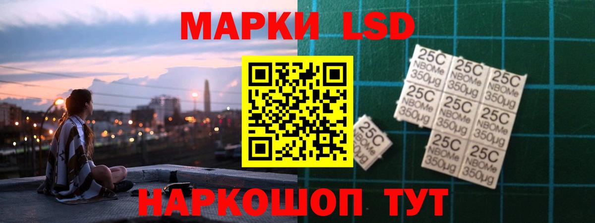 Лсд 25 экстази ecstasy Кудрово