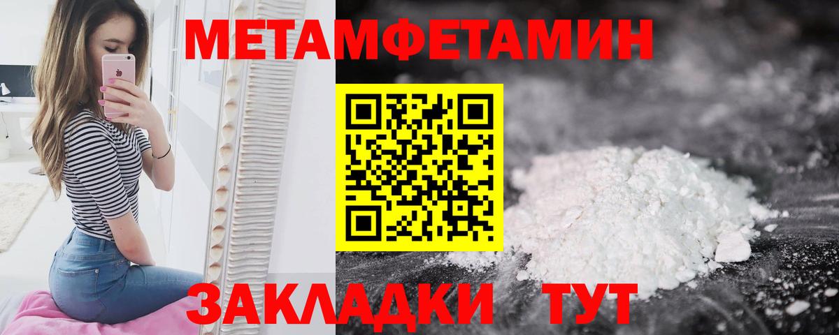 Метамфетамин винт  Вход с VPN  Метамфетамин винт  Кудрово 