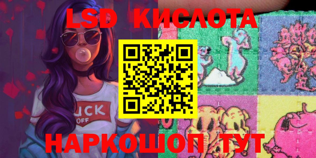 Марки N-bome 1500мкг Кудрово