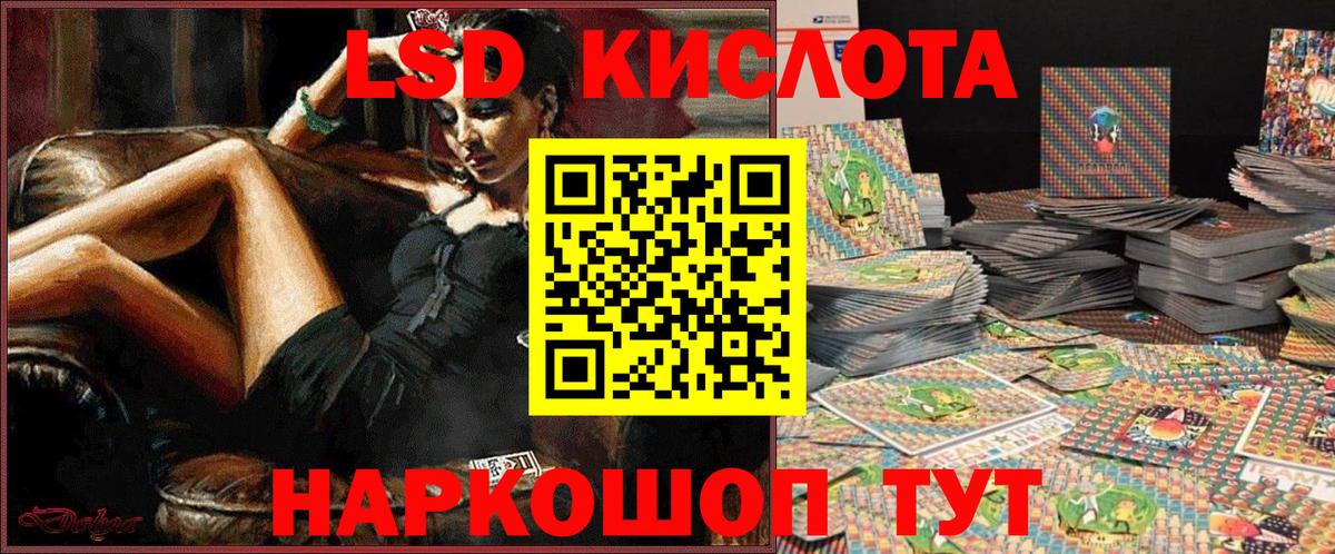 Марки N-bome  Марки NBOMe 1,5мг  Вход с VPN  Кудрово 
