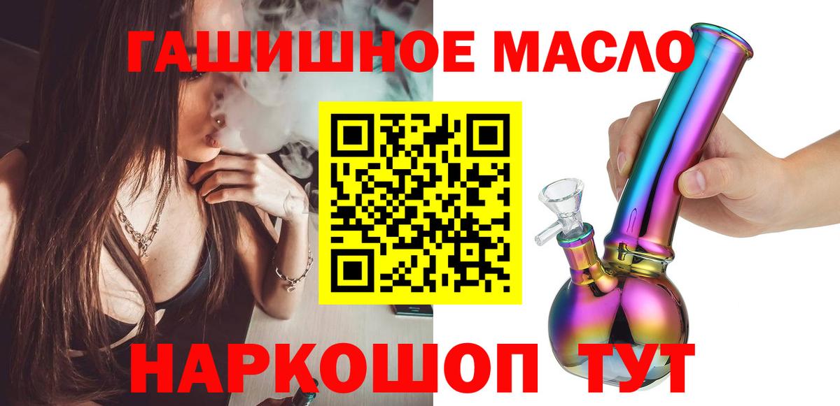 Дистиллят ТГК вейп с тгк  Вход с VPN  Кудрово 