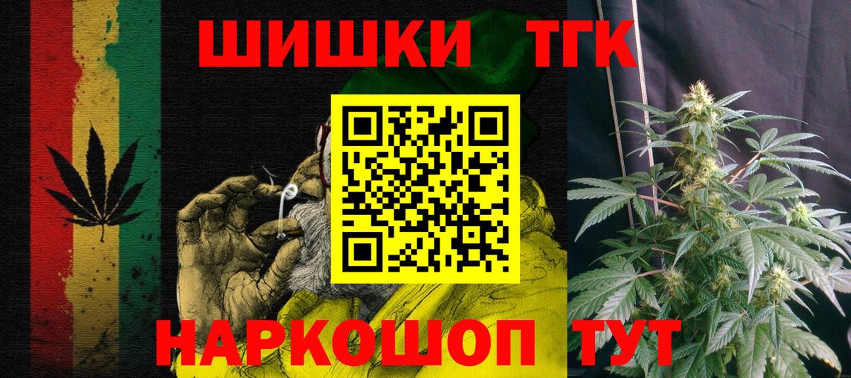 Бошки марихуана LSD WEED  Бошки марихуана OG Kush  Марихуана марихуана  Вход с VPN  Кудрово 